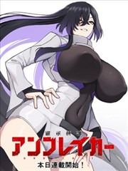 女性漫画作品月影下的约定封面